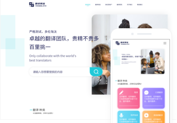 呼和浩特網(wǎng)站設計價格 - 了解呼和浩特網(wǎng)站設計費用