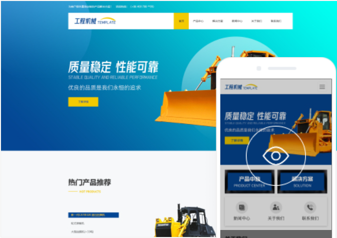 如何選擇合肥網(wǎng)站搭建公司？