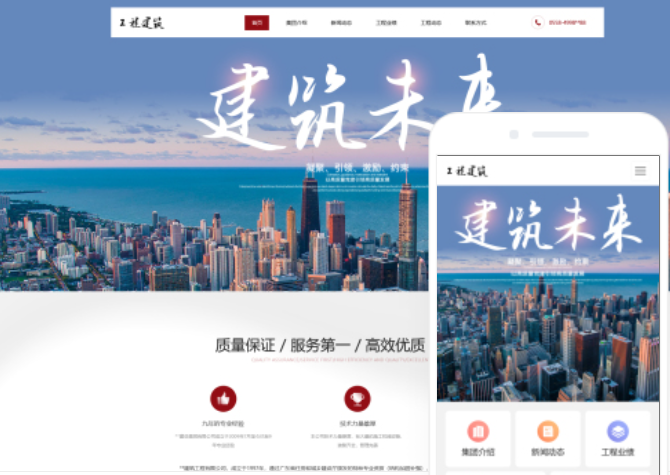 如何選擇一家優(yōu)秀的鶴崗網(wǎng)站制作公司？
