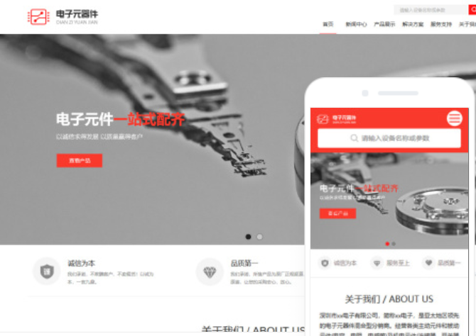 德陽(yáng)網(wǎng)站設(shè)計(jì)多少錢