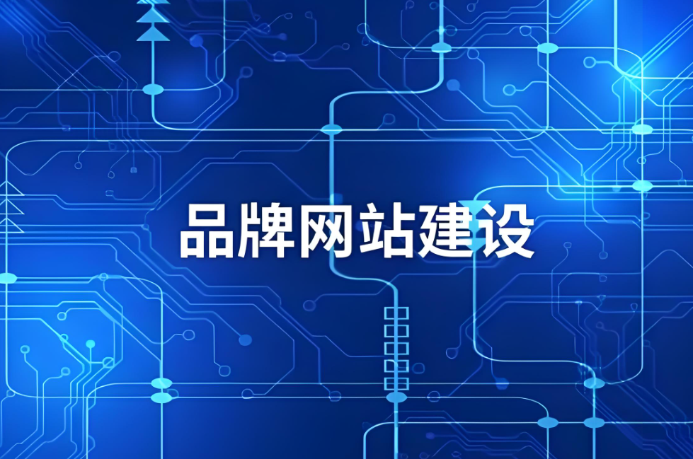 如何選擇合適的黑龍江網(wǎng)站設計公司？
