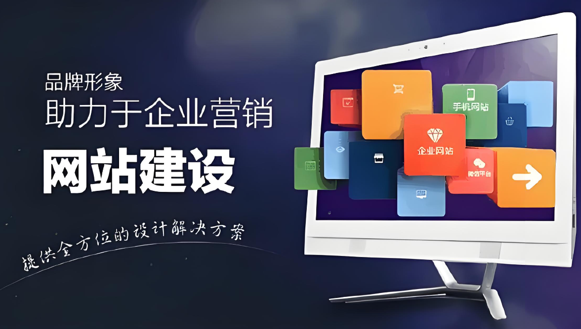 北海網(wǎng)站搭建多少錢(qián)